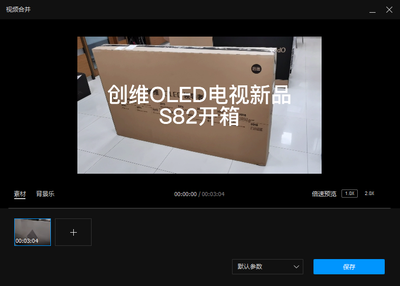 QQ影音32位v4.6.3