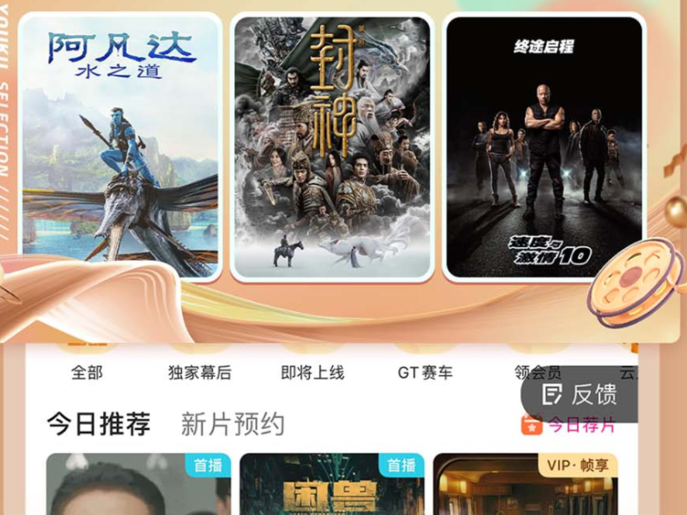 哪个视频软件免费电视剧资源多_适合看综艺的手机视频app