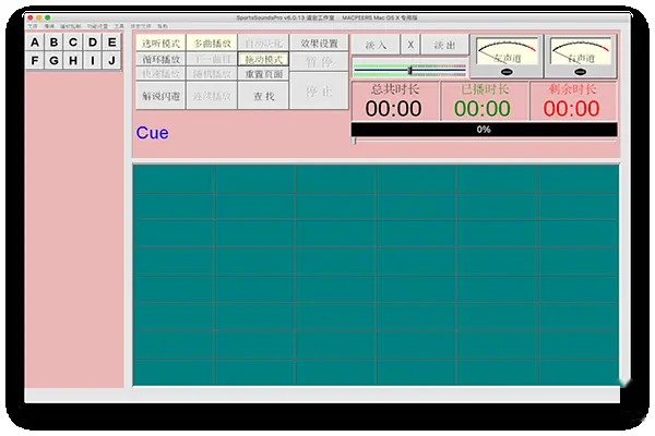 Sports Sounds Pro MAC版