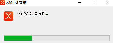 Xmind官方版23.8.4132