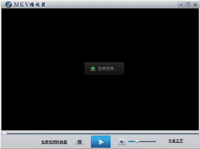 MKV播放器TV版