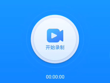 手机录屏出现混响效果怎么办_如何解决手机录屏混响声音