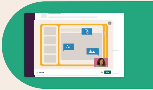 Slack4.34.121