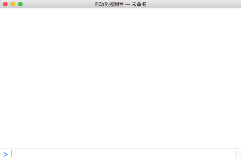 《OmniGraffle》官方版