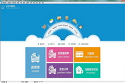 冰点K服装进销存软件海外版官网