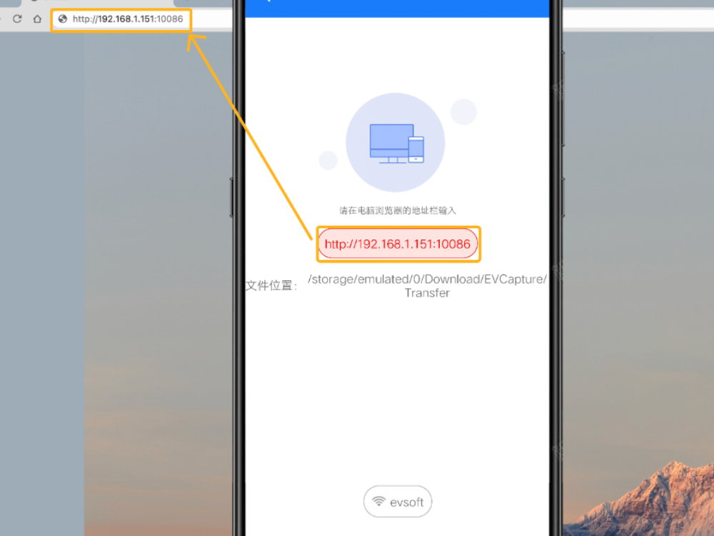 如何保证电脑视频发送至手机不模糊_手机如何接收电脑高清原视频