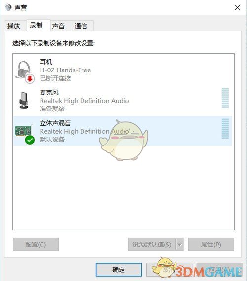 录音啦v10.4