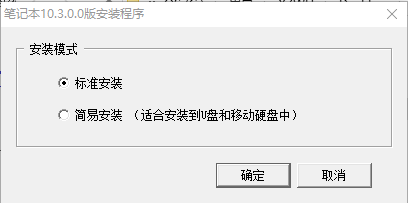 NoteBookv10.3