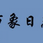水精灵下载大全