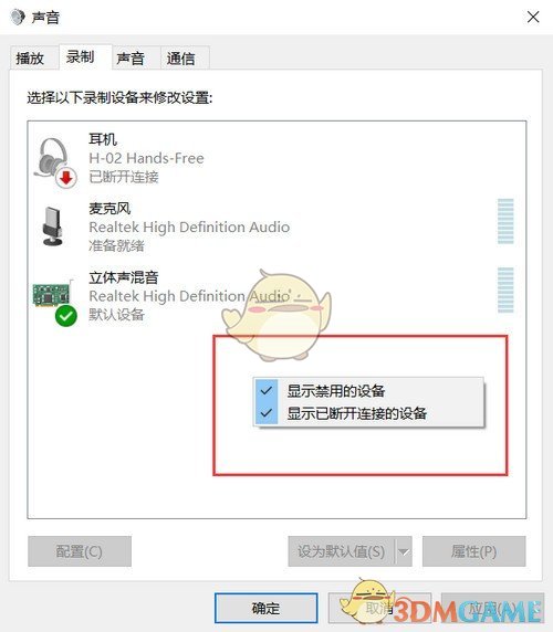 录音啦v10.4