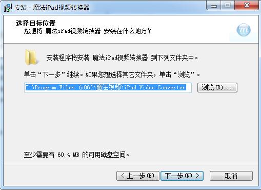 魔法iPad视频转换器