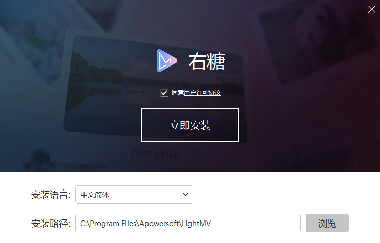 右糖1.1.1.4