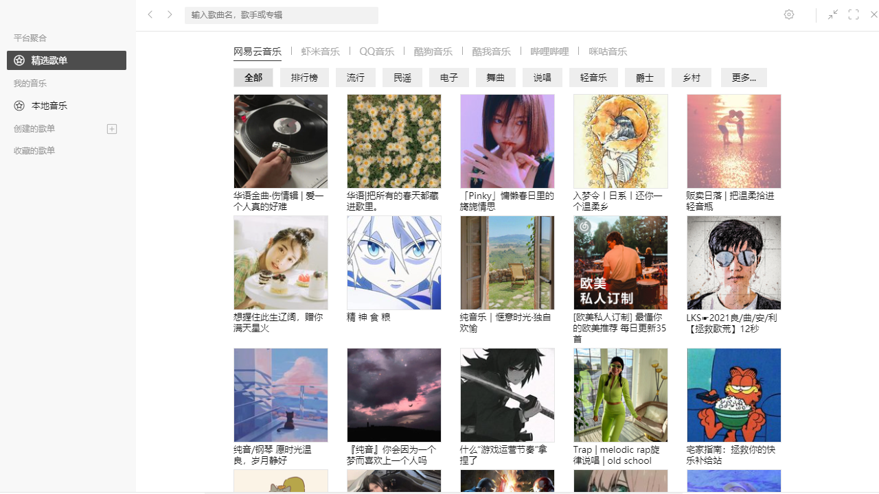 Listen1-2.31.0