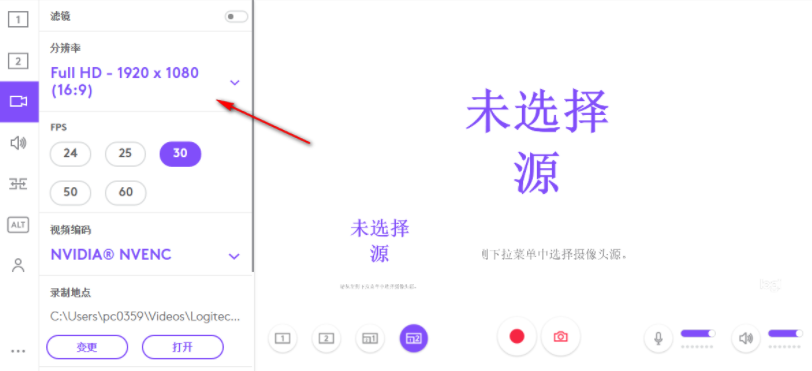 Logitech Capturev2.08.11