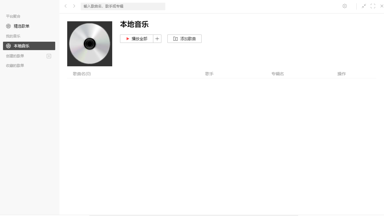Listen1-2.31.0