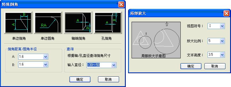 尧创CAD V10 专业版10.3.2023.714