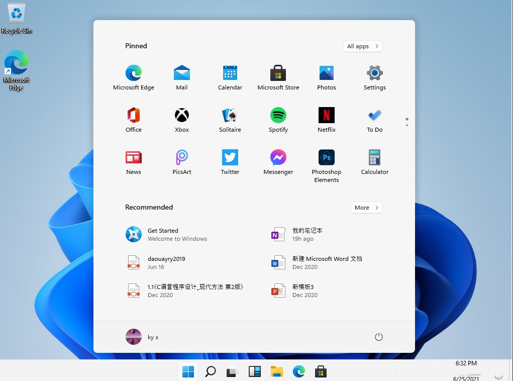 win11安装助手32位1.4.19041