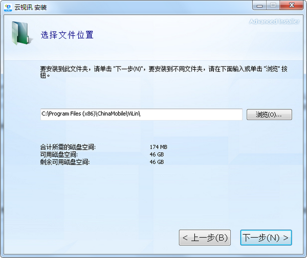 中国移动云视讯v3.0.3613