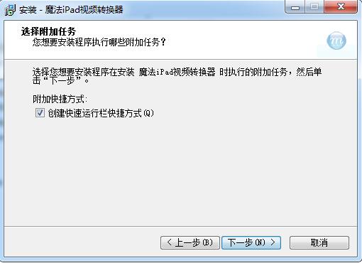 魔法iPad视频转换器