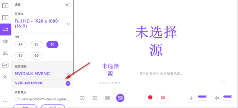 Logitech Capturev2.08.11