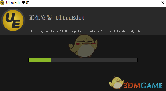 UltraEdit最新版