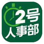 《超级转换秀》最新版app下载安装官方下载