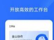 金山文档会员与超级会员区别_开通金山文档会员和超级会员哪个合适
