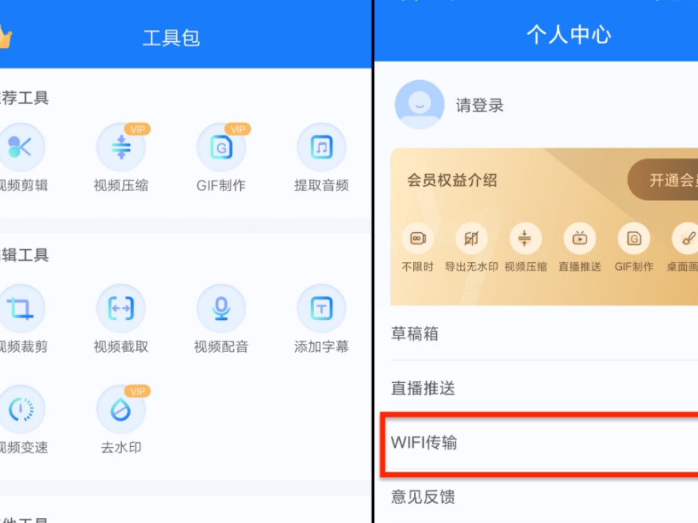 如何无损传输录屏文件到手机上_电脑录屏视频无压缩传到手机教程