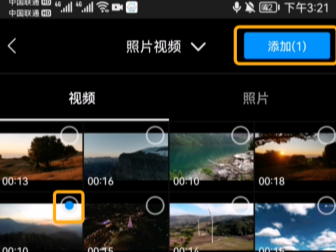 录完视频就能进行剪辑的手机app介绍_教大家使用EV录屏软件剪辑视频