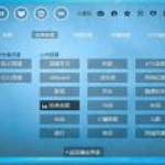 屌丝直播间2020旧版本