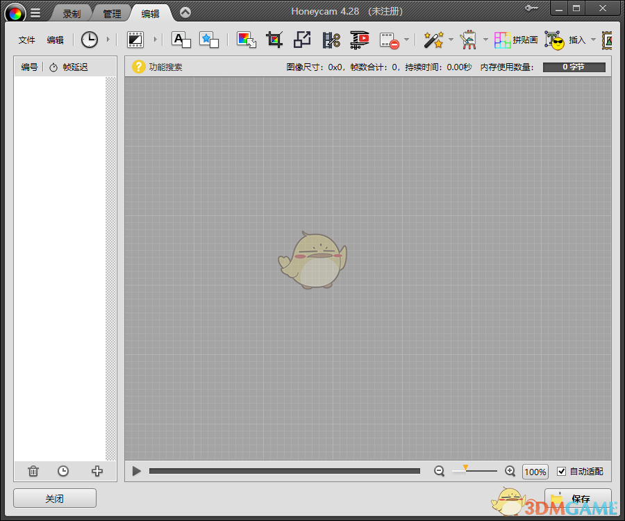 Honeycam4.28.0