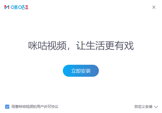 咪咕视频4.23.0