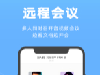 金山文档安卓版打开文件失败原因_如何解决金山文档app打不开文件问题