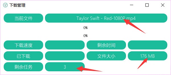 音乐搜索旧版本