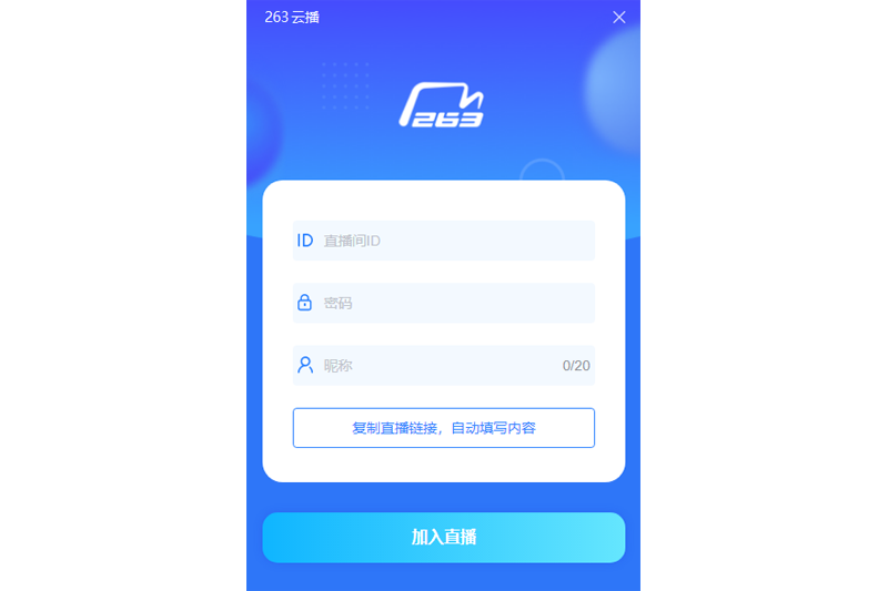 263云播2.6.5.47
