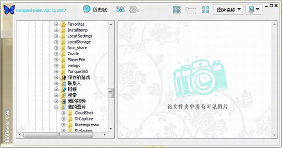 bkViewer64位5.5