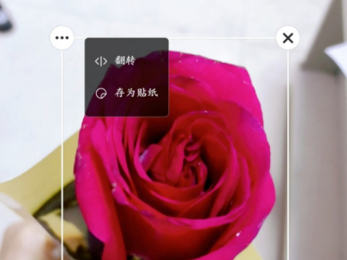 美图秀秀手机版如何抠图P到另一张图上_抠图组合正确方法
