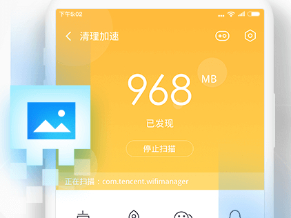 安卓手机好用的安全管家软件有哪些_下载量高的手机杀毒APP推荐