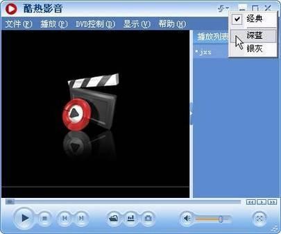 酷热影音1.0
