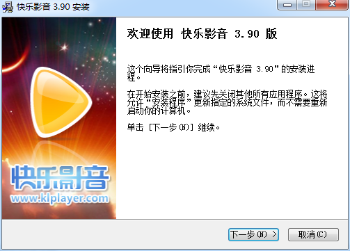 快乐影音播放器旧版本