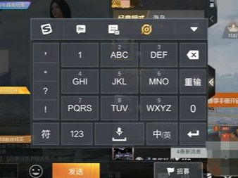 手机搜狗输入法能在游戏时用吗_搜狗输入法有没有游戏键盘