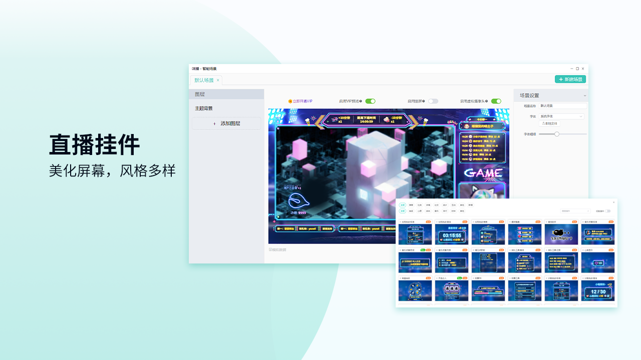 咩播0.13.106.0