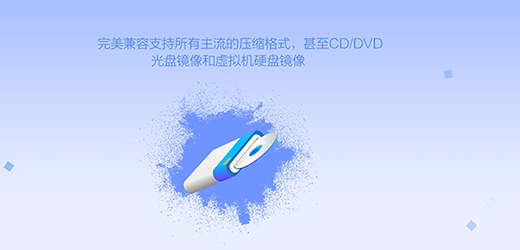 快压旧版本