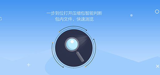 快压旧版本