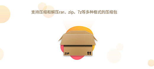 快压旧版本