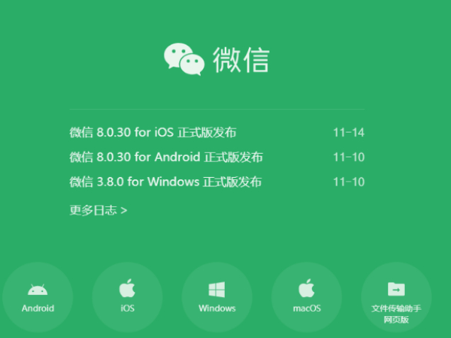 微信新增的声音锁功能安不安全_微信声音锁功能作用大不大