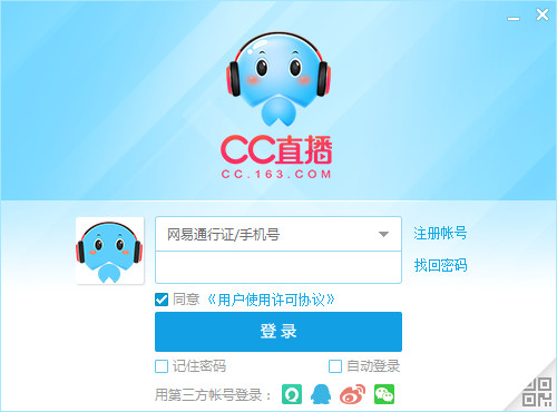 网易CC直播v3.22.05