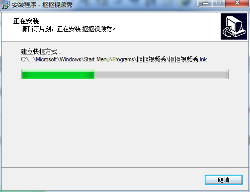 抠抠视频秀4.6.3.0