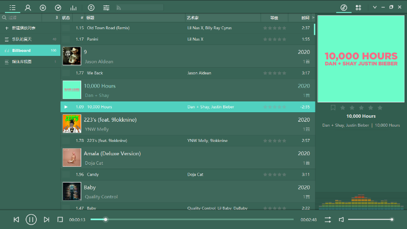 Foobar2000 32位2.0.0.0