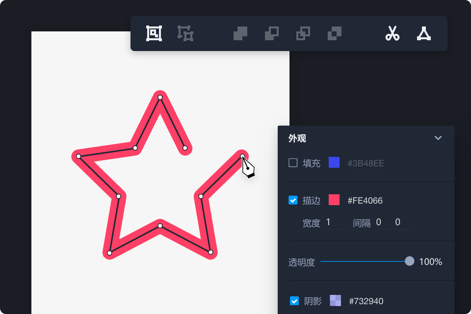 摹客RP1.3.0